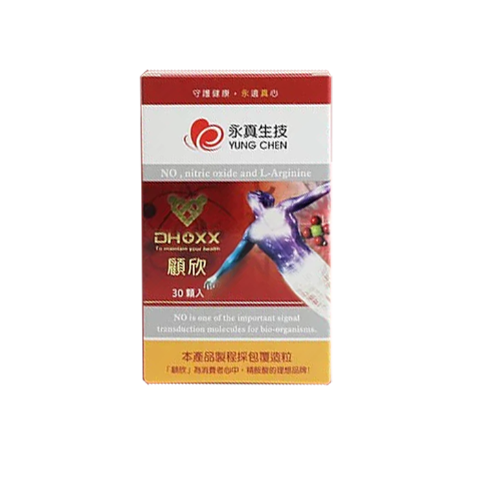 永真生技 顧欣NO 左旋精胺酸 30粒/盒