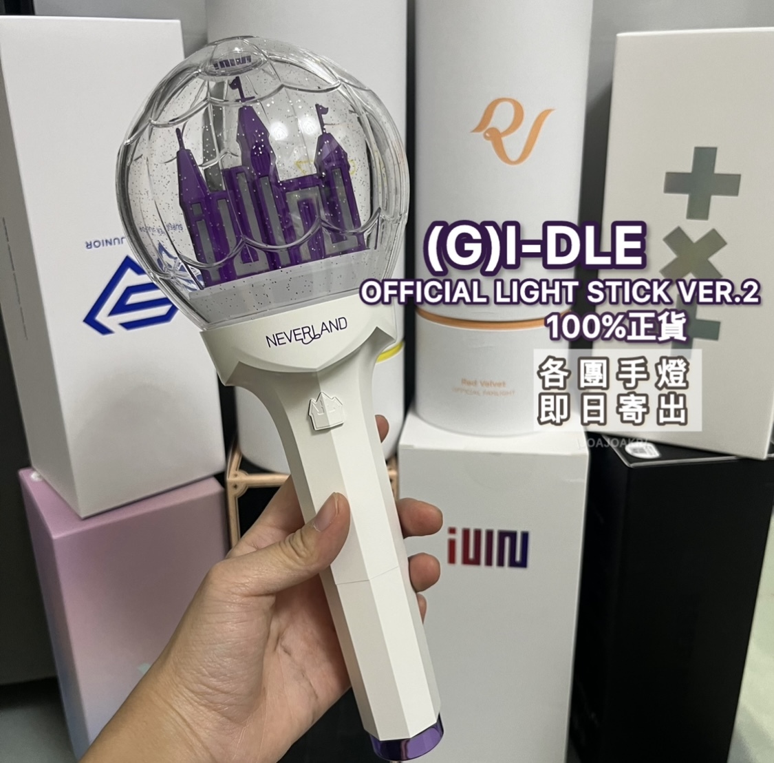 G)IDLE ペンライト ver.2 G)I-DLE OFFICIAL LIGHT STICK 2 公式ペンライト