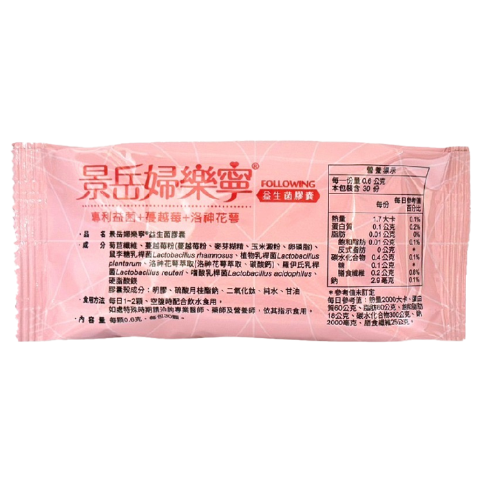 景岳 婦樂寧 益生菌膠囊 蔓越莓 洛神花萼 30粒/包 單包