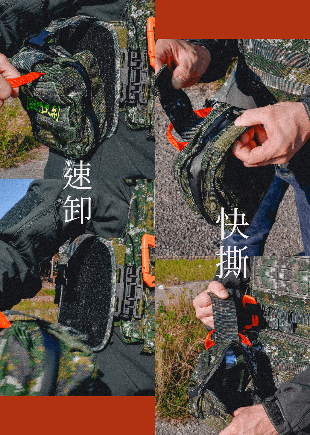 關鍵時刻,一個能瞬間拆卸的醫療包,可能加速搶救的成功率。 這款快卸式醫療包,在更新推出 2025 年式,提升用量跟前後保護墊,延續獨特的快拆基座設計,讓你只需輕輕一拉,馬上就能取下使用,是急救包中的最大利器。 與傳統的醫療包相比,這款產品不僅擁有超大的收納空間,能夠容納從止血帶到呼吸急救裝備等所有醫療物資,還能根據 TCCC 建議完美配置,無論是專業醫療人員還是戰術愛好者,這款醫療包都是不可或缺的裝備。 A-TWO 快卸式設計提升了靈活性與安全性,讓你能夠快速進行拆裝,無論是在任何情況下,它都能迅速應對,讓你在最需要的時刻保持最佳狀態。