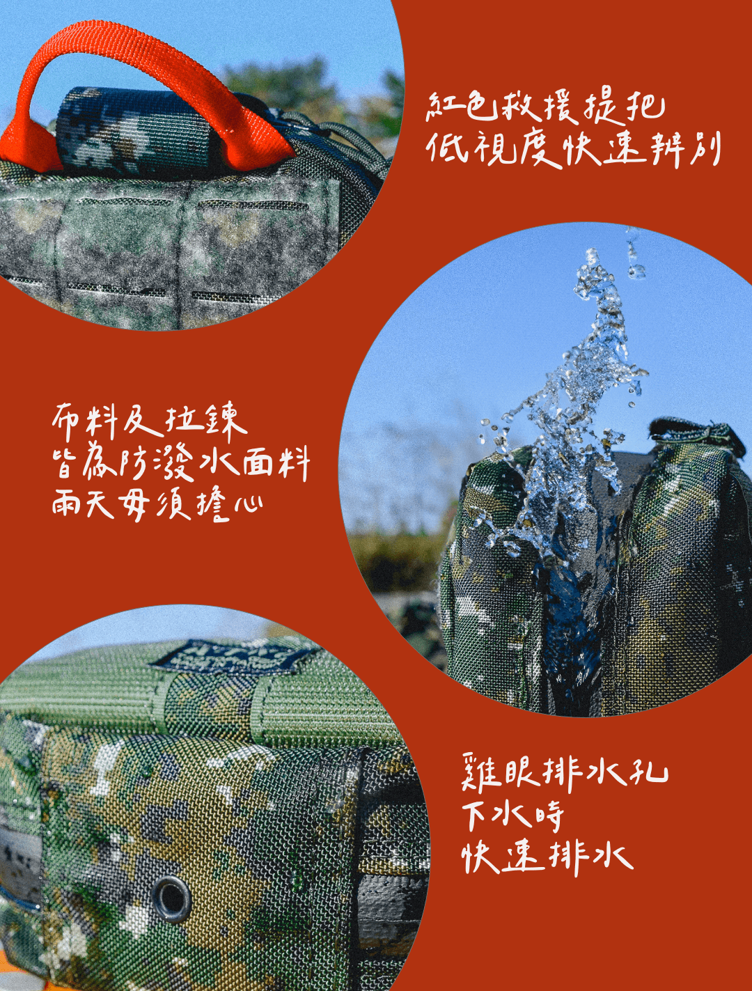 關鍵時刻,一個能瞬間拆卸的醫療包,可能加速搶救的成功率。 這款快卸式醫療包,在更新推出 2025 年式,提升用量跟前後保護墊,延續獨特的快拆基座設計,讓你只需輕輕一拉,馬上就能取下使用,是急救包中的最大利器。 與傳統的醫療包相比,這款產品不僅擁有超大的收納空間,能夠容納從止血帶到呼吸急救裝備等所有醫療物資,還能根據 TCCC 建議完美配置,無論是專業醫療人員還是戰術愛好者,這款醫療包都是不可或缺的裝備。 A-TWO 快卸式設計提升了靈活性與安全性,讓你能夠快速進行拆裝,無論是在任何情況下,它都能迅速應對,讓你在最需要的時刻保持最佳狀態。