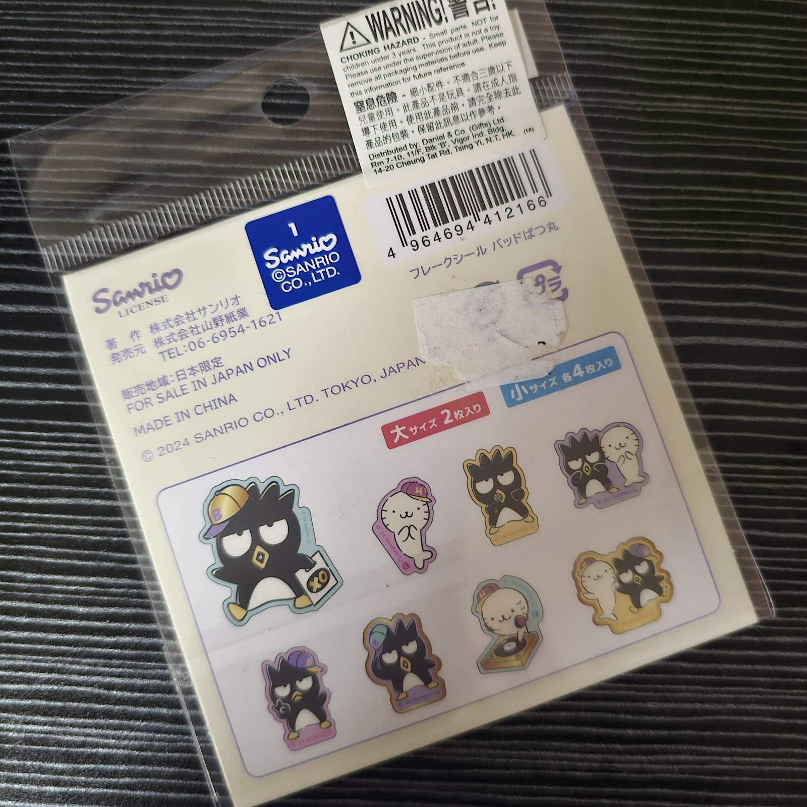 Sanrio Flake Seal - Bad Badtz Maru