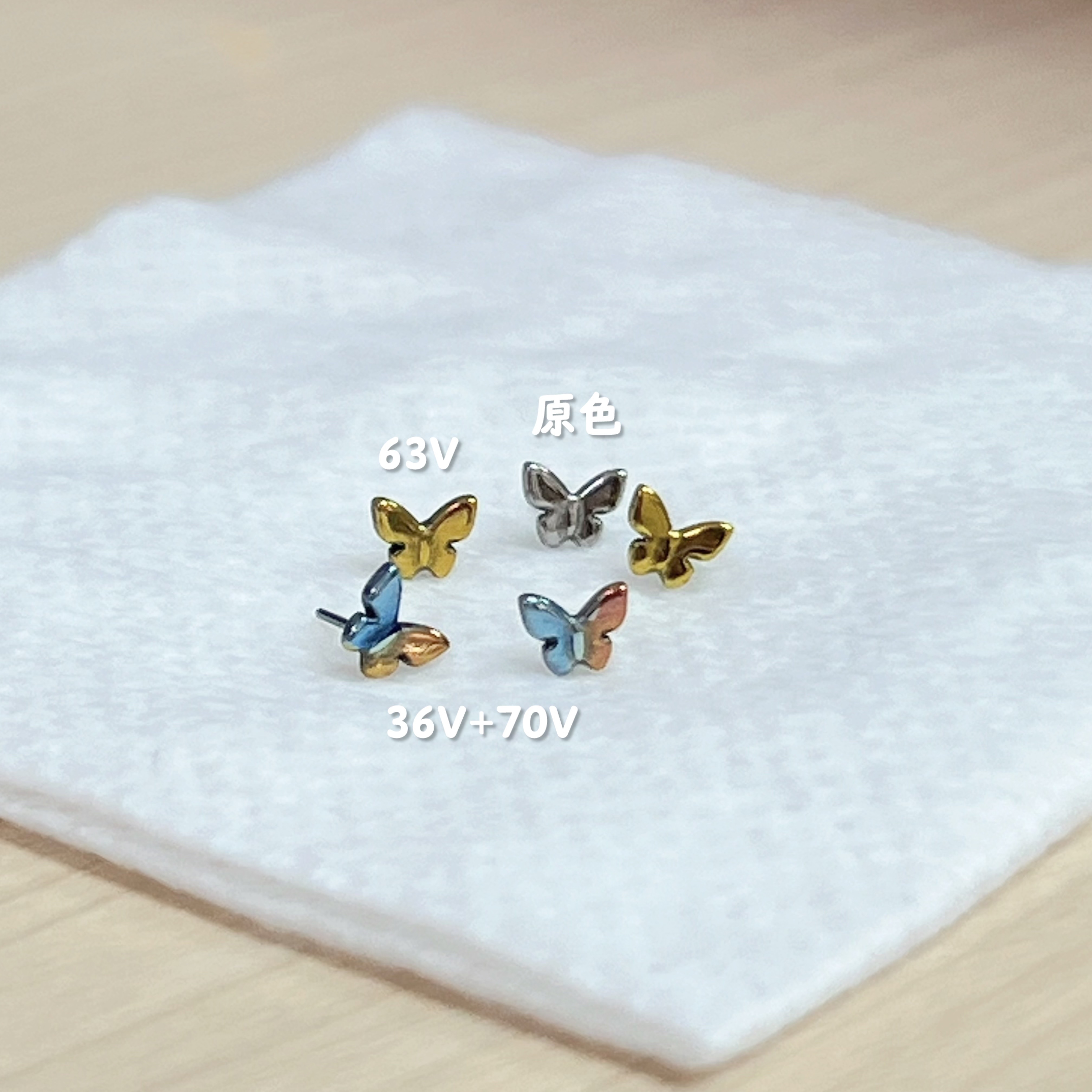 光面小蝴蝶平頭耳門/耳珠/耳骨釘 [G23 Titanium]