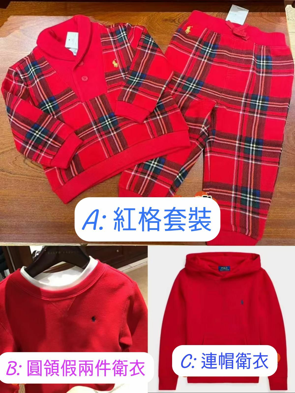 廠單 Polo新年款系列