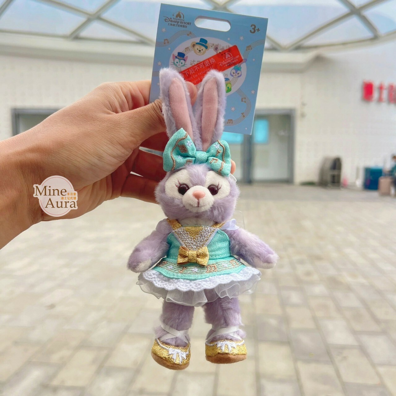 星夢旋律系列 達菲 Duffy 與好友們 史黛拉露 星黛露 StellaLou 鑰匙圈 吊飾 -上海迪士尼樂園