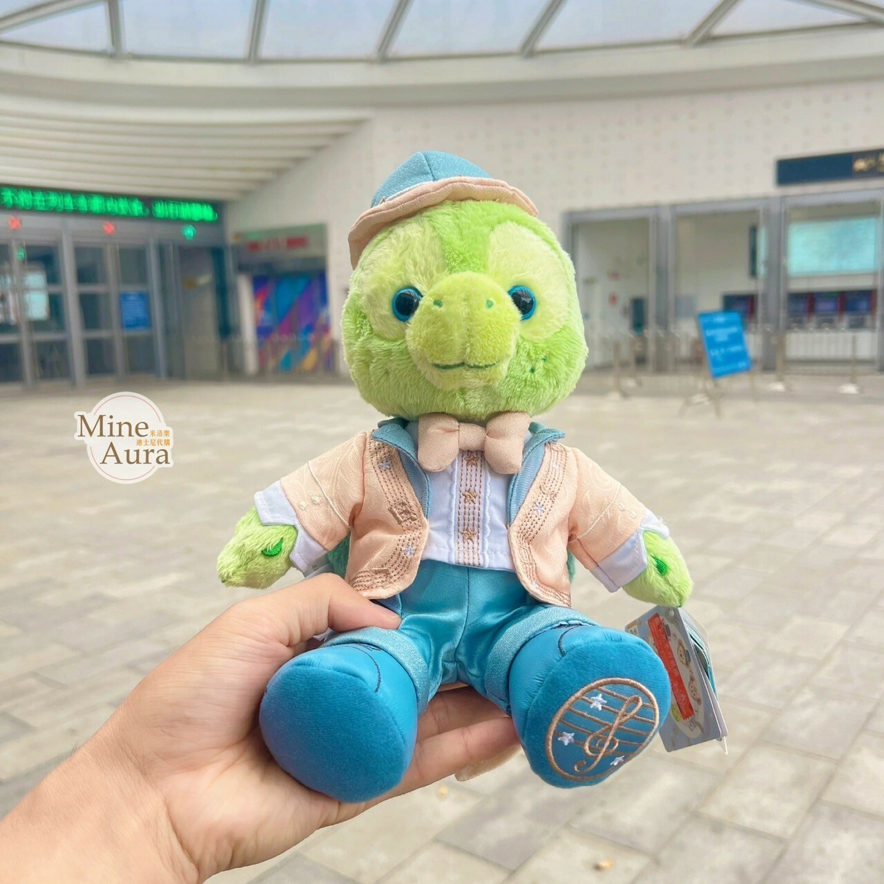 星夢旋律系列 達菲 Duffy 與好友們 奧樂米拉 海龜 OluMel SS號 娃娃 玩偶 -上海迪士尼樂園