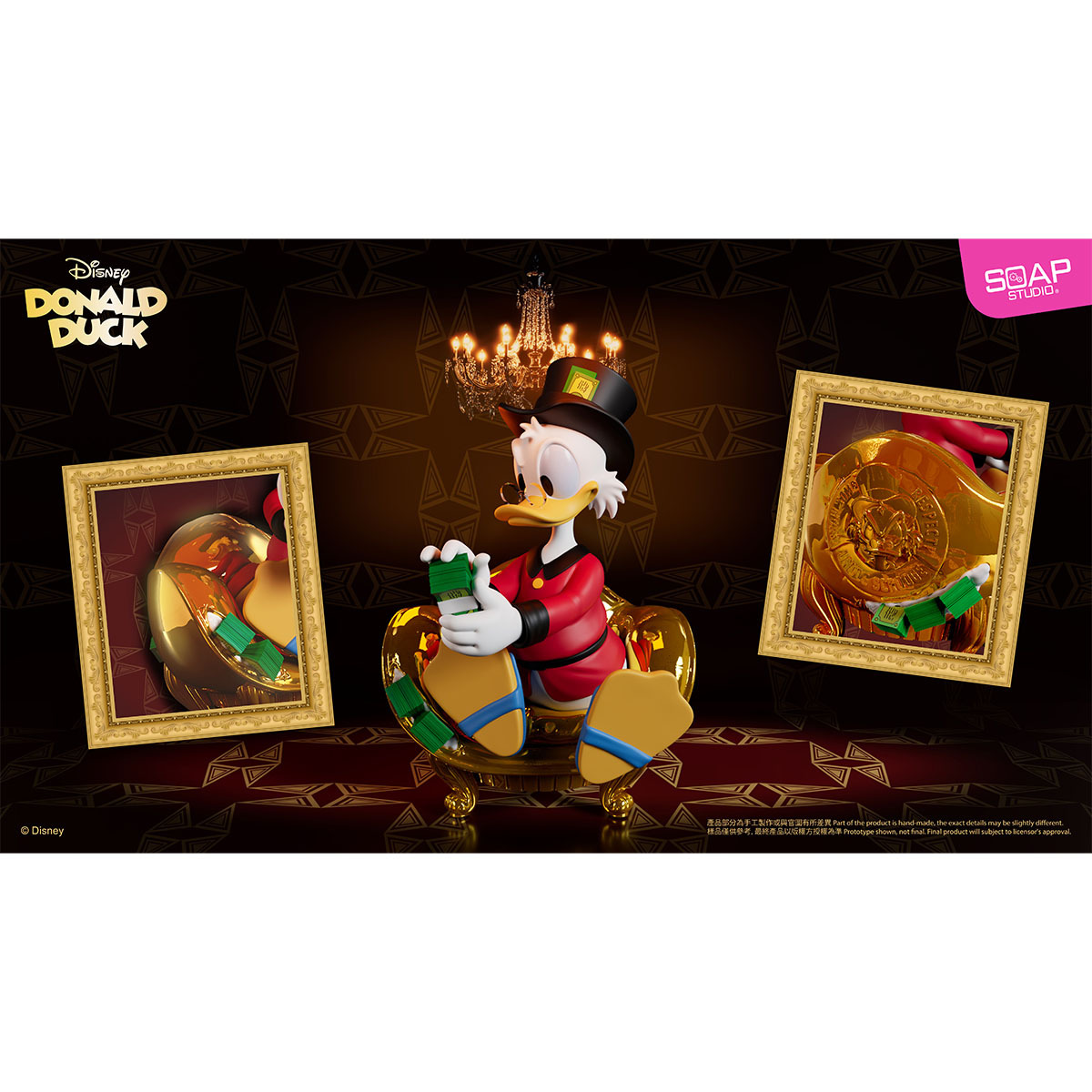 迪士尼史高治金錢沙發