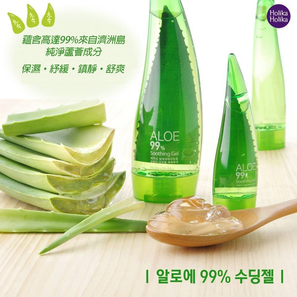 【預購】HOLIKA G102208 99%蘆薈啫喱