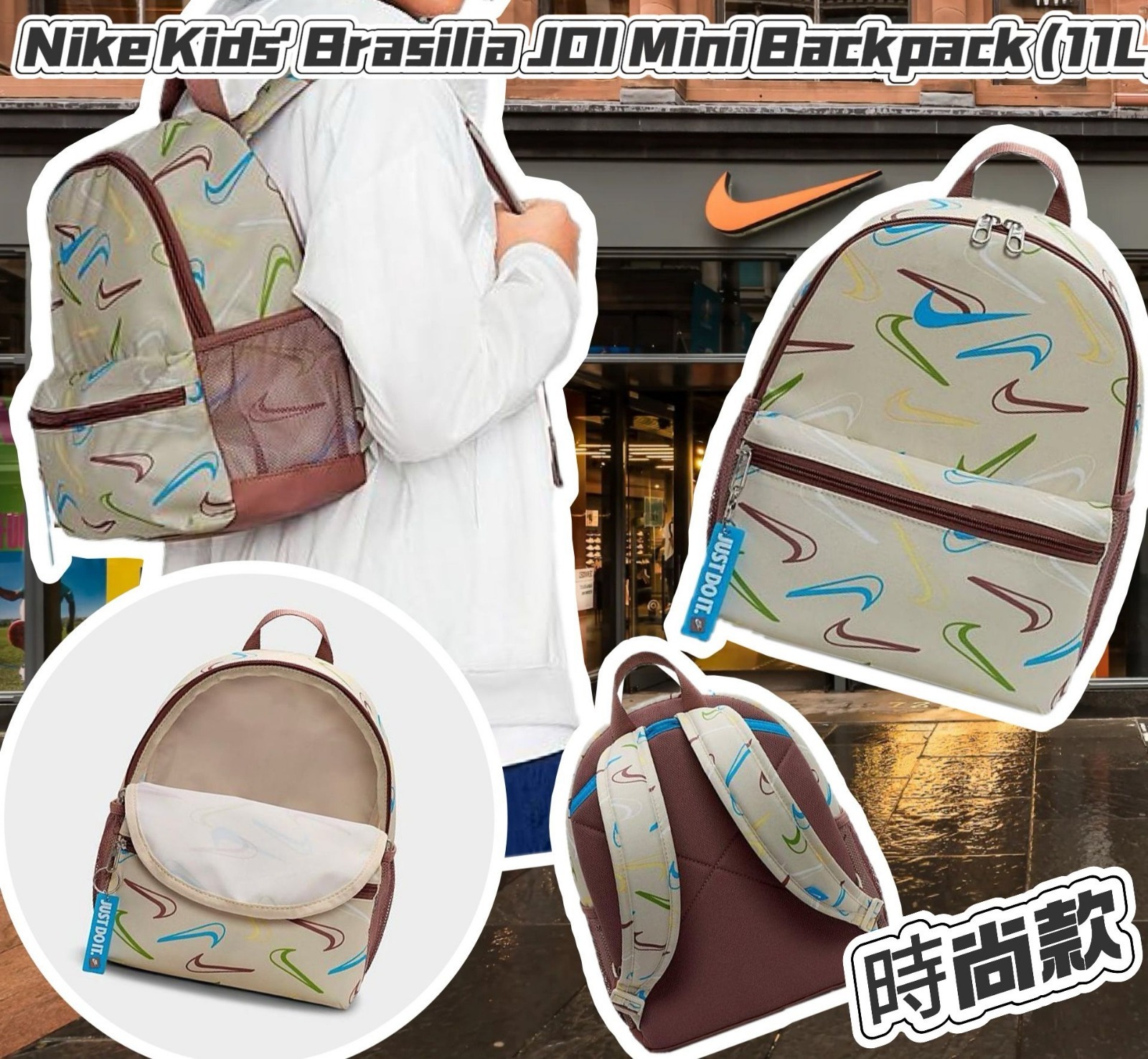 【預購】Nike G102213 Kids Brasilia JDI Mini 雙肩背囊