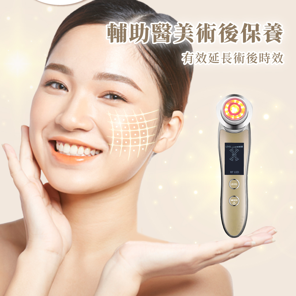 輔助醫美術後保養""