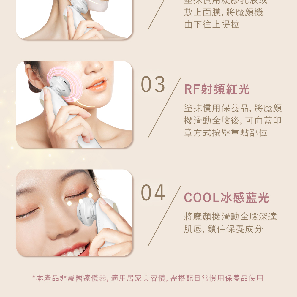 高效護理使用步驟下半部""