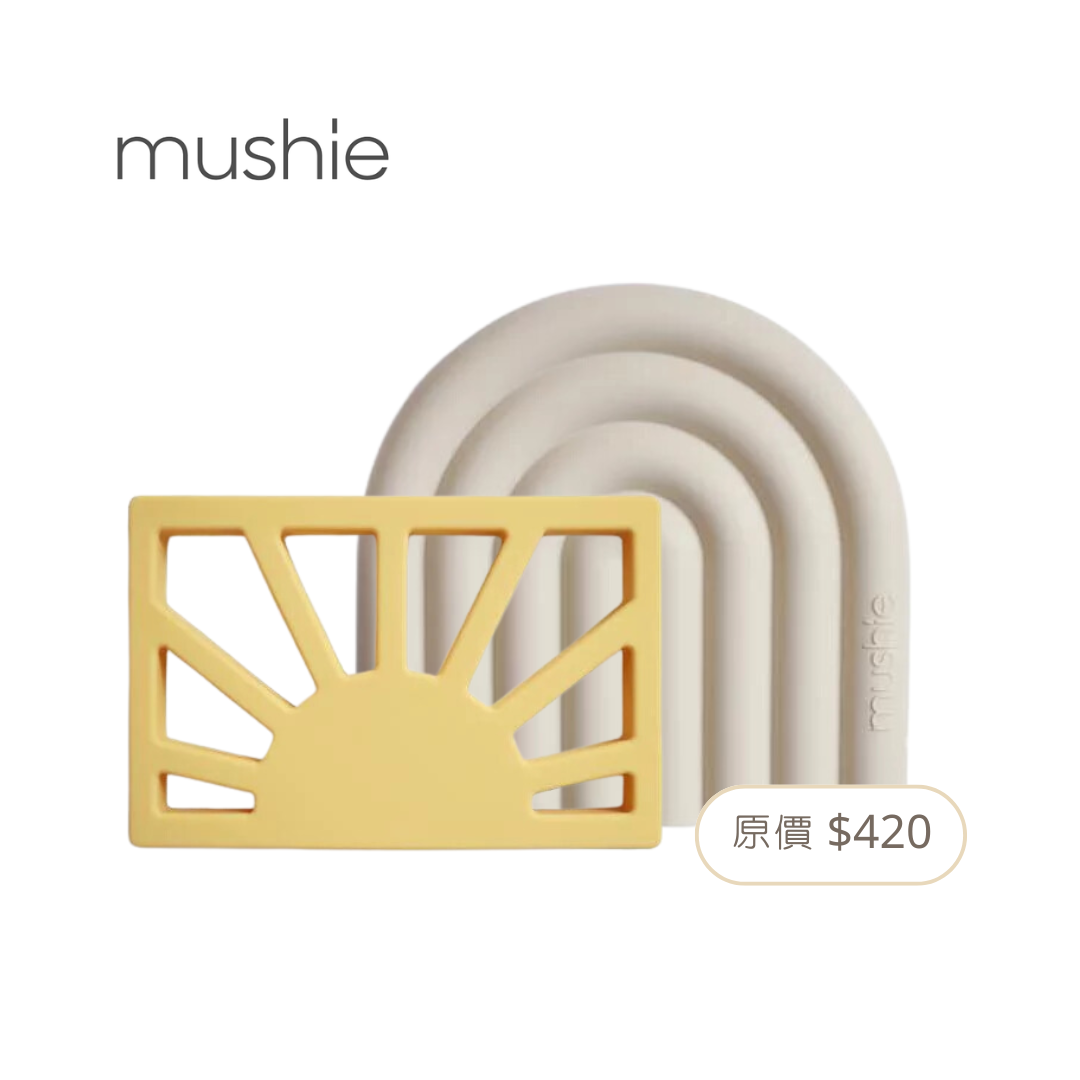 Mushie 固齒器隨機款