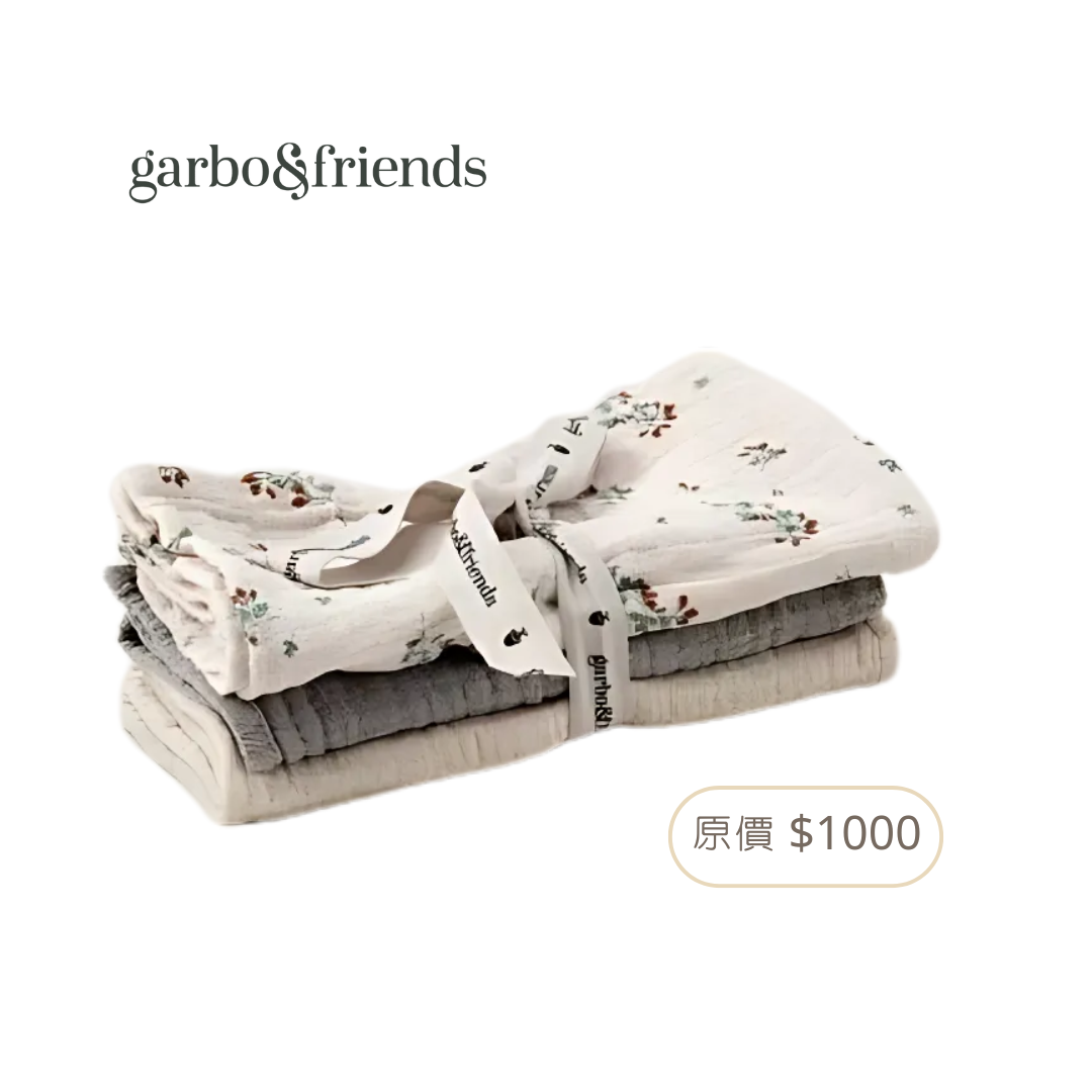 Garbo & Friends 質感紗布巾三入組 (花色隨機)