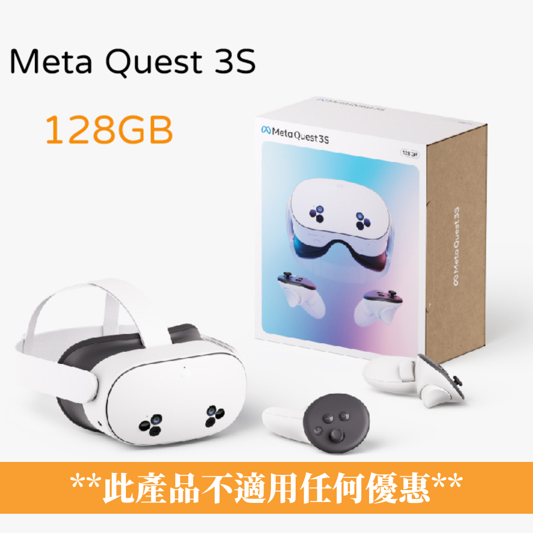 その他  Quest 3S 128GB VR Meta Quest 3S (128 GB) - virtual reality system - SK-1000937