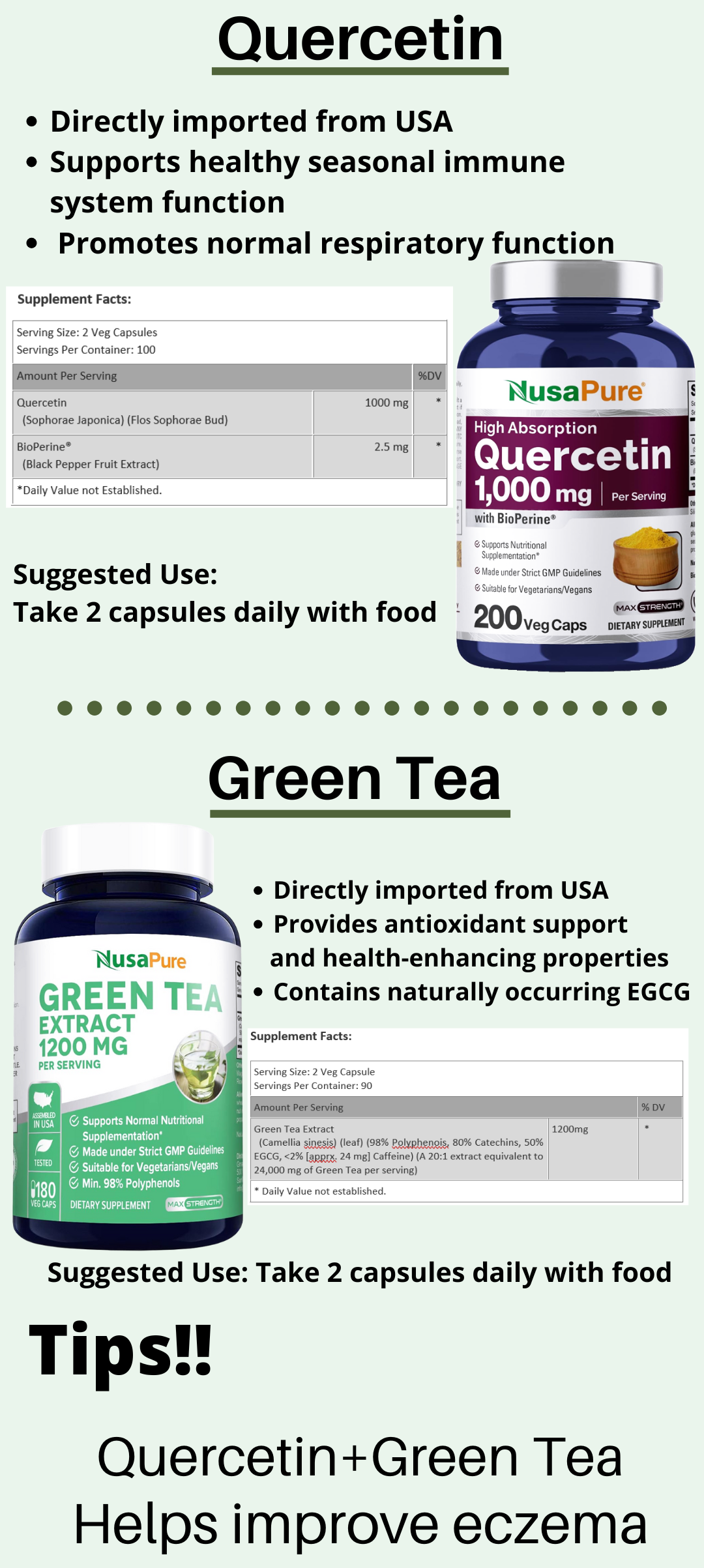 四小寶 洋葱素綠茶素 綠茶素洋葱素