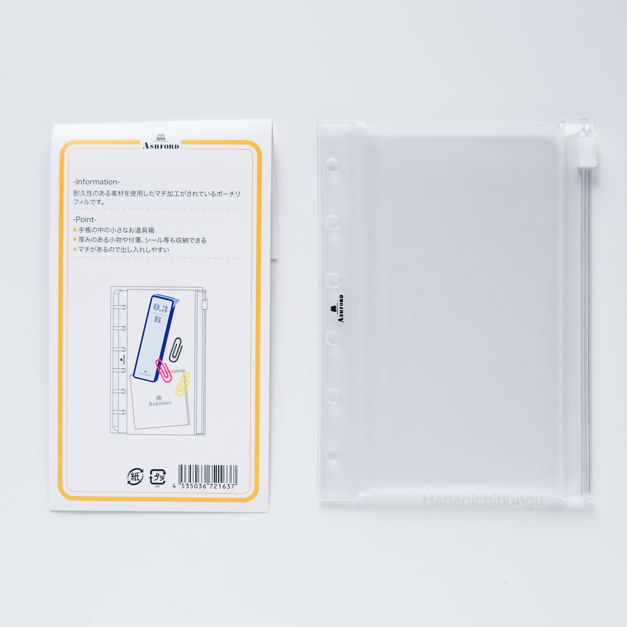 MINI6／透明收納夾－有底角加厚式