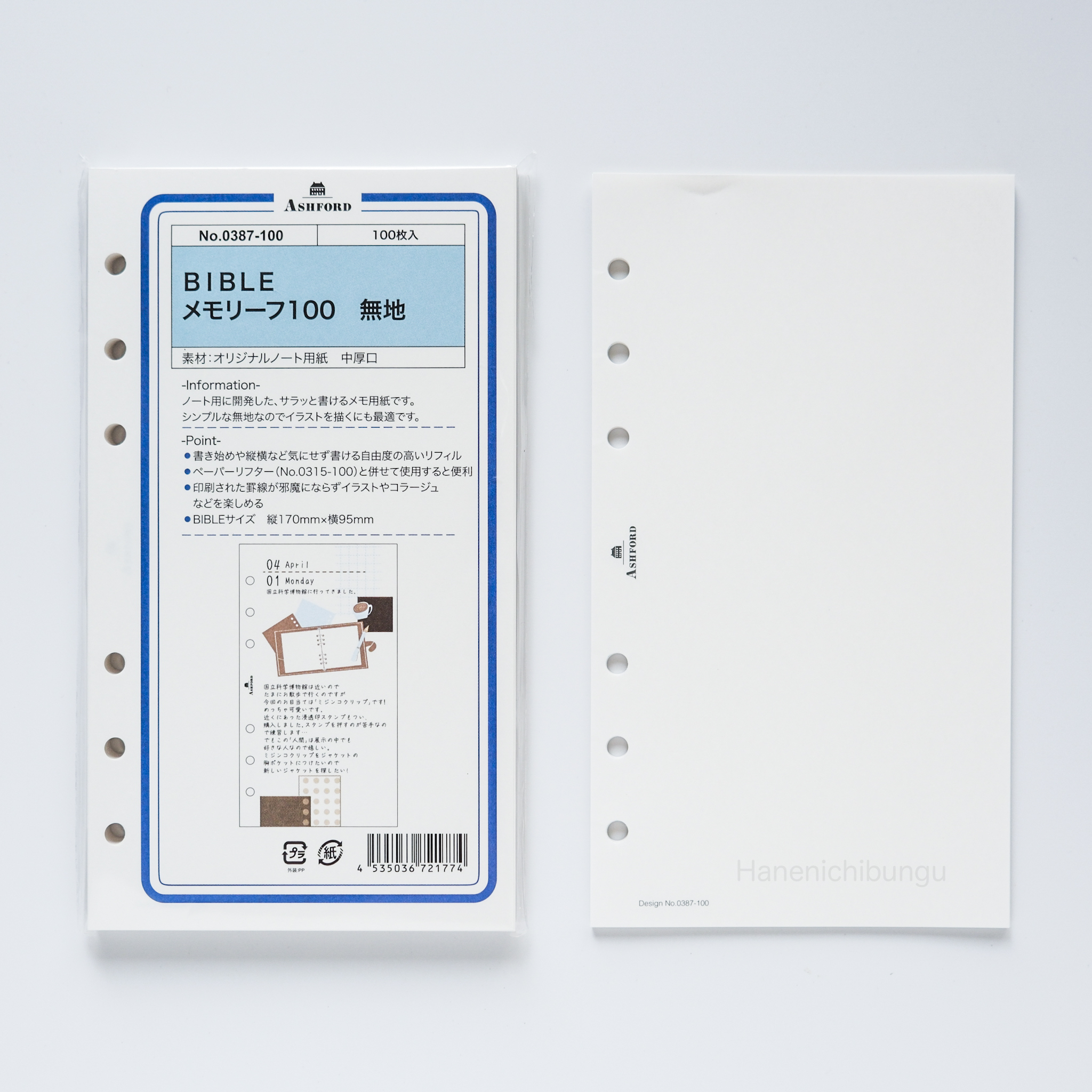 BIBLE／白色空白內頁（100張入）