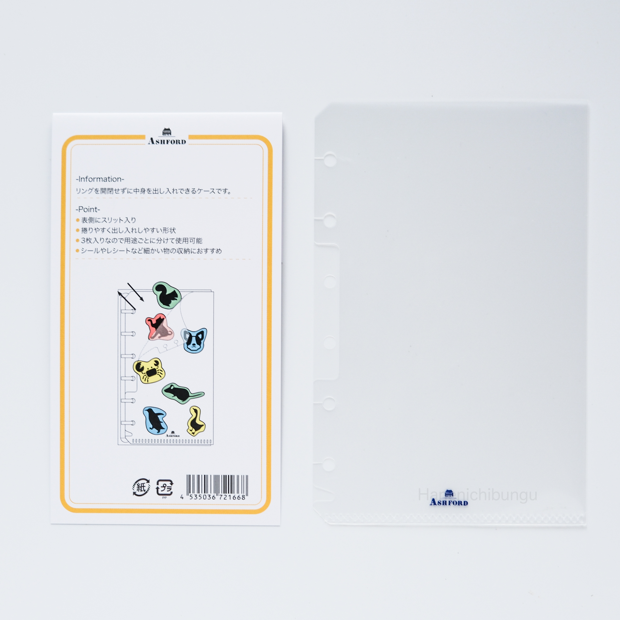 MINI6／側掀式資料夾(新款)