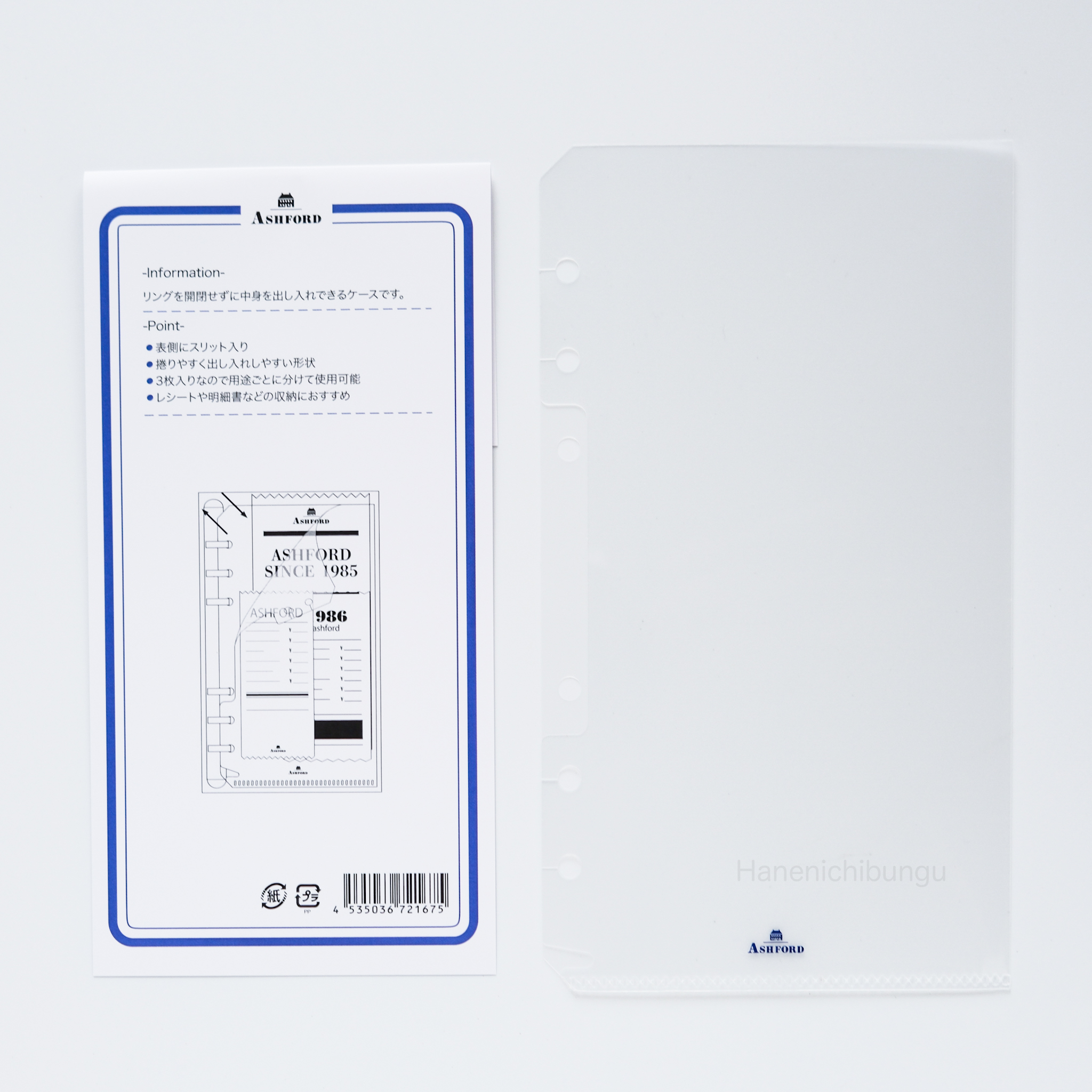 BIBLE／側掀式資料夾(新款)