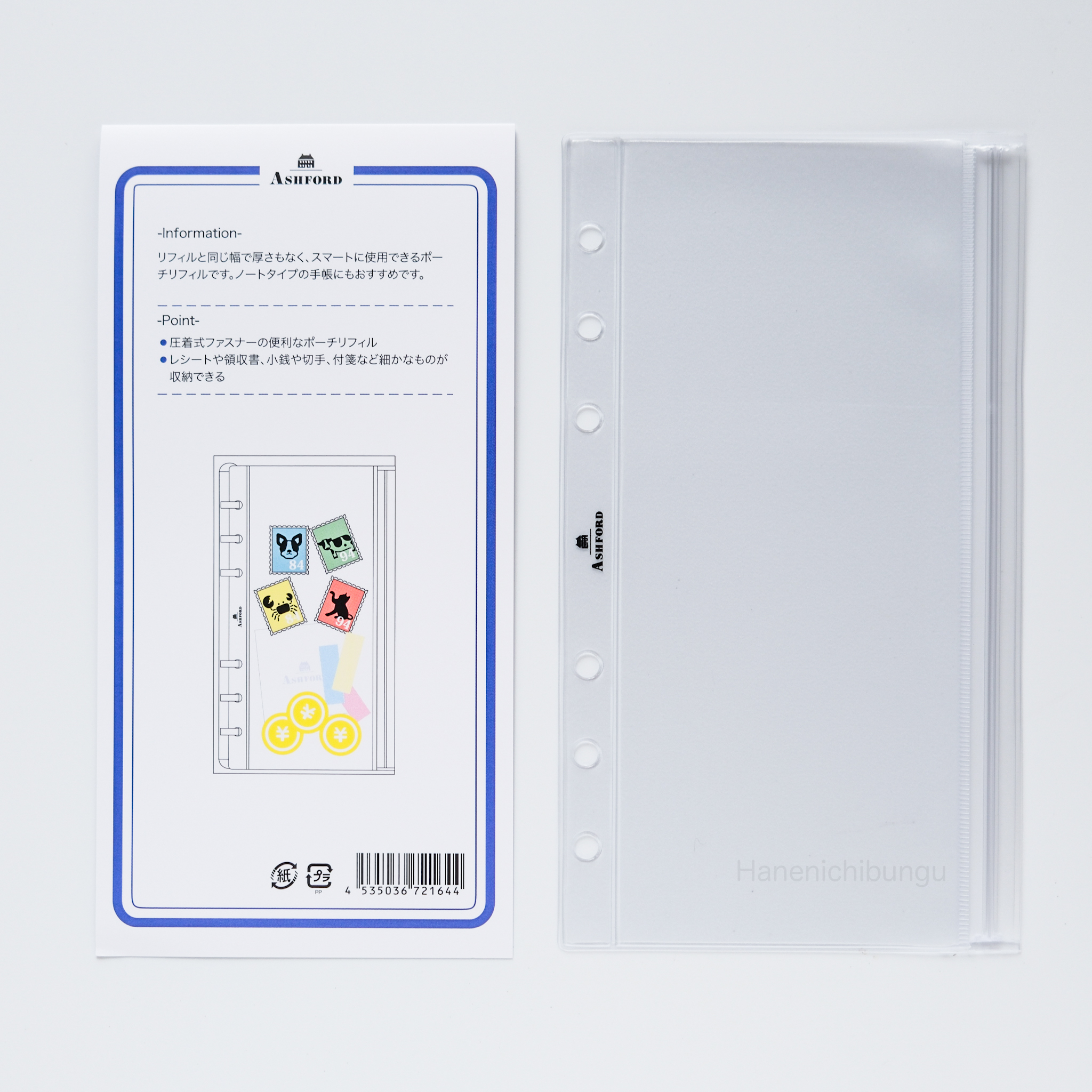 BIBLE／透明收納夾－夾鏈式