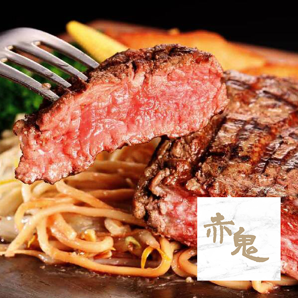 【全台多點】赤鬼炙燒牛排-平日600元商品抵用券Ⓣ