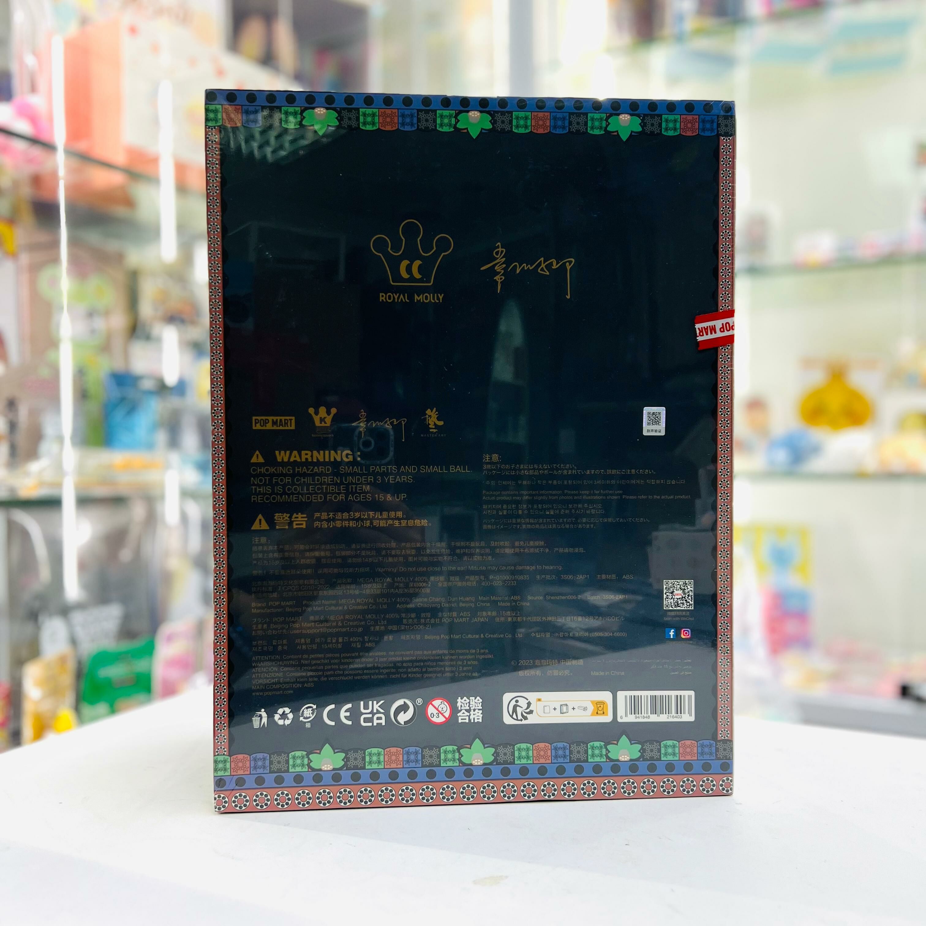 400% MEGA ROYAL MOLLY 常沙娜·敦煌