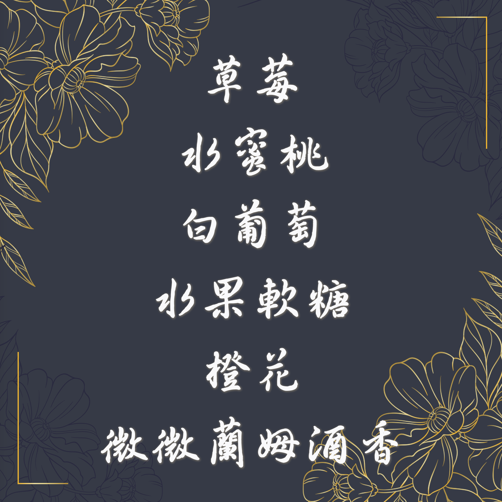 Geisha藝伎咖啡大賞-巴拿馬 波魁特 花蝴蝶 100%藝伎 Geisha 微厭氧日曬ASD