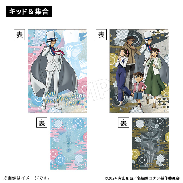 柯南M27日版資料夾組-基德&集合
