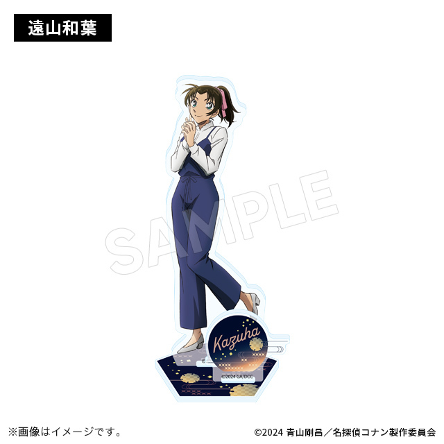 柯南M27日版壓克力立牌-和葉