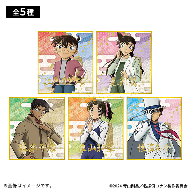 柯南M27日版色紙-5款隨機