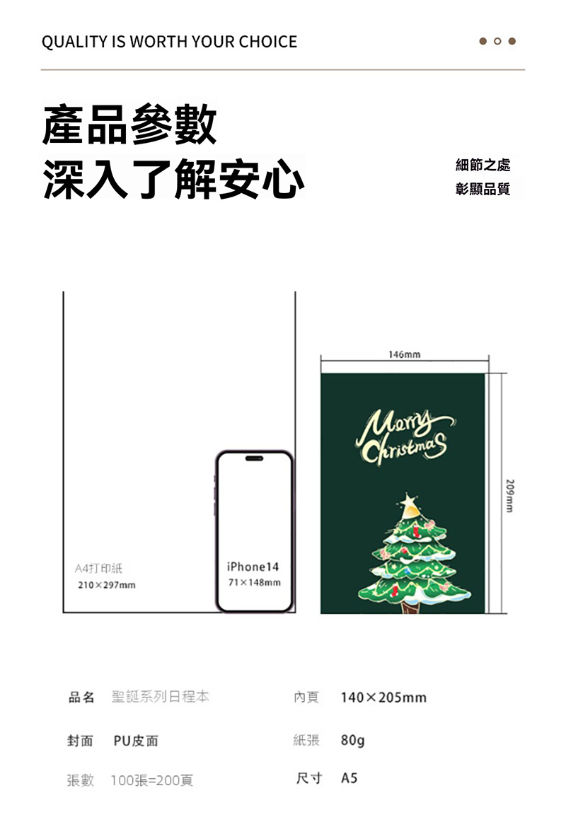 訂製聖誕A5立體浮雕筆記本 升級送全彩LOGO BK2163