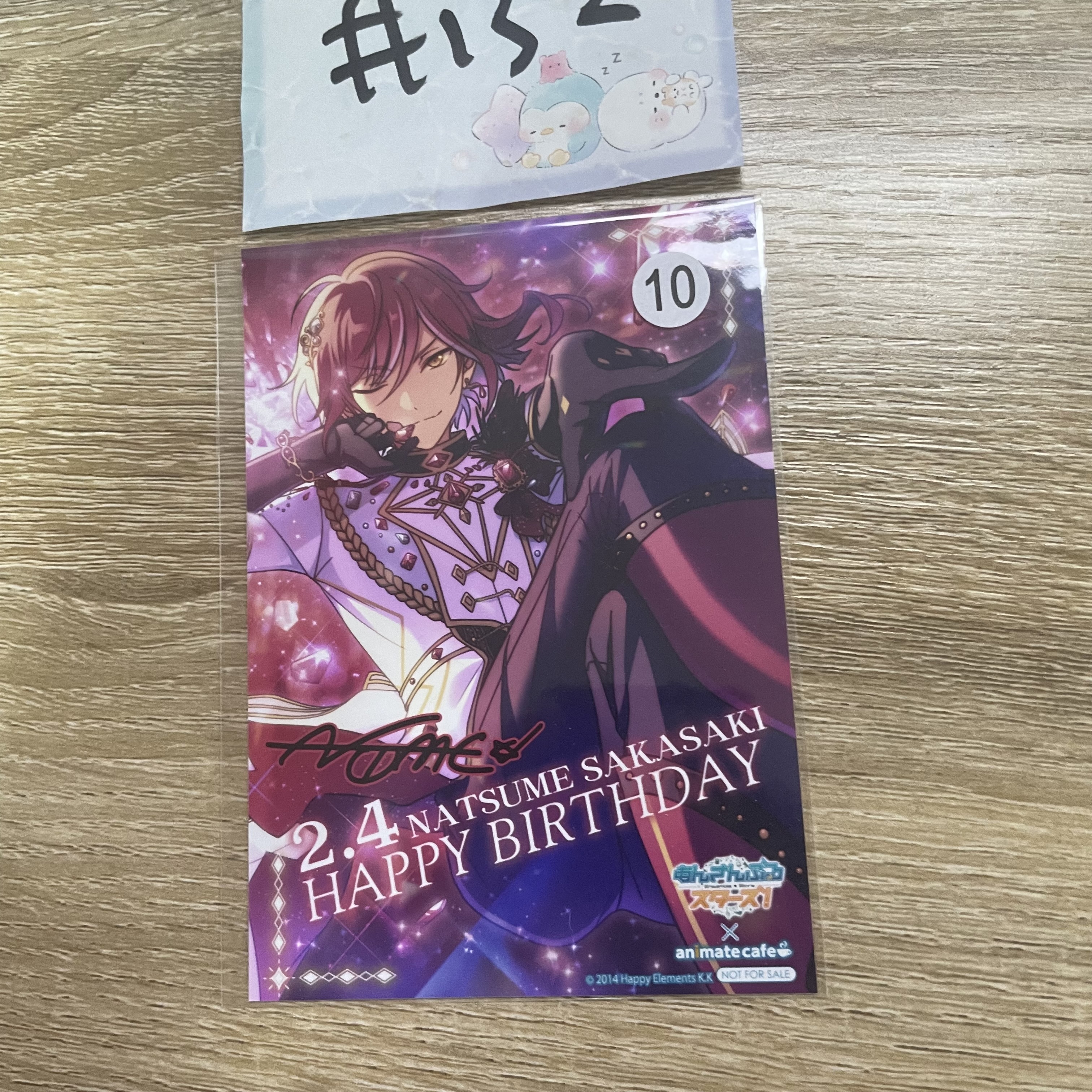 ES 夏目  相卡#132