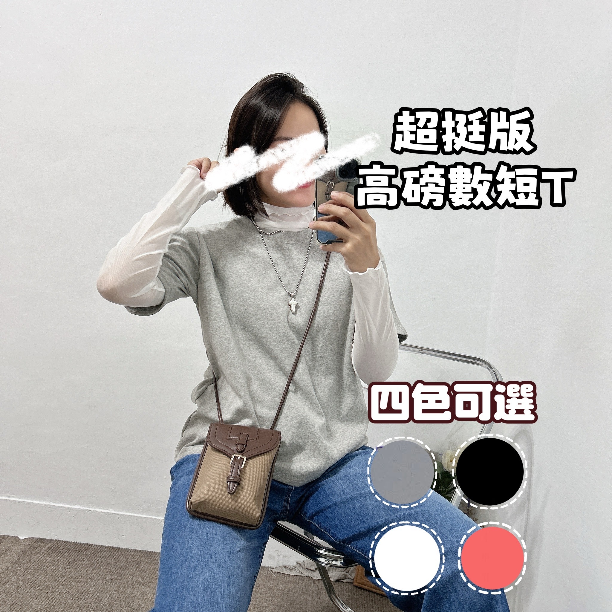 高磅數超挺版棉質短袖素色 t恤