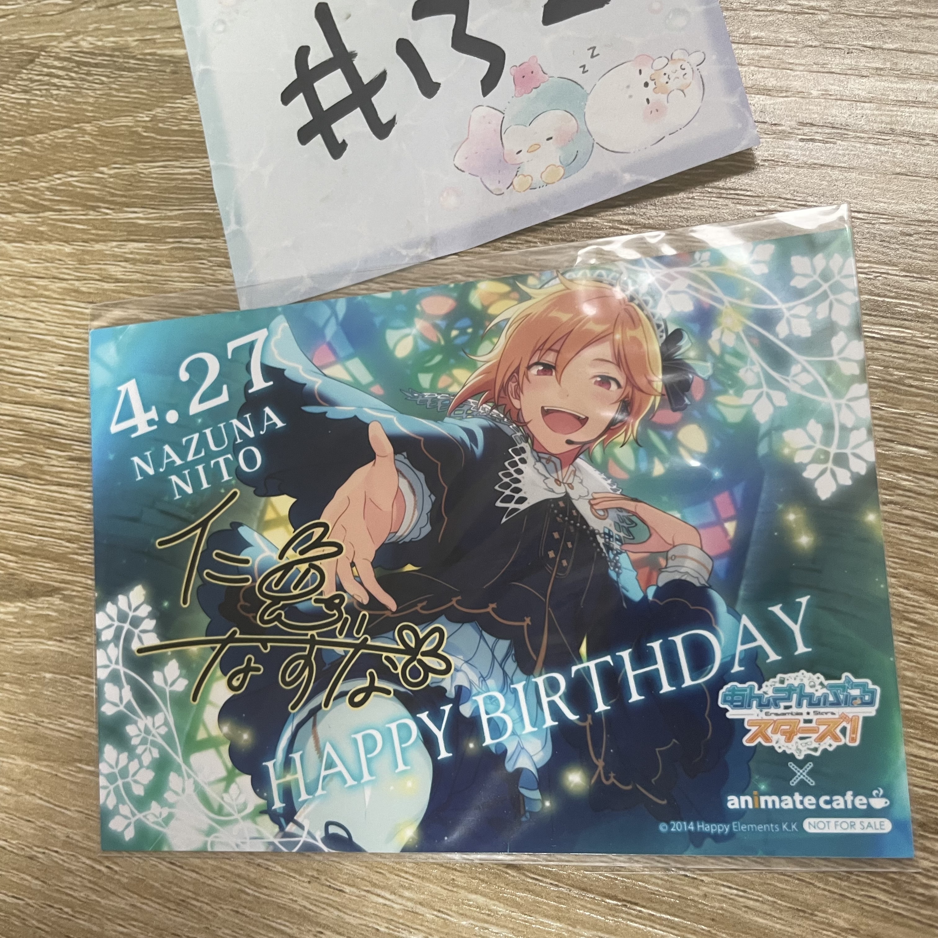 ES  仁兔  相卡#132