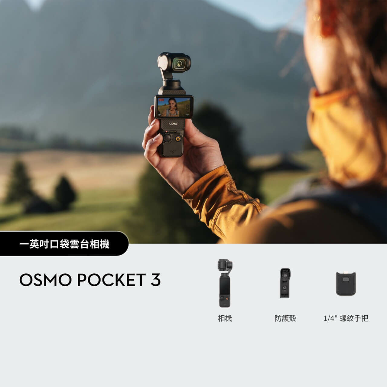 DJI Osmo Pocket 3