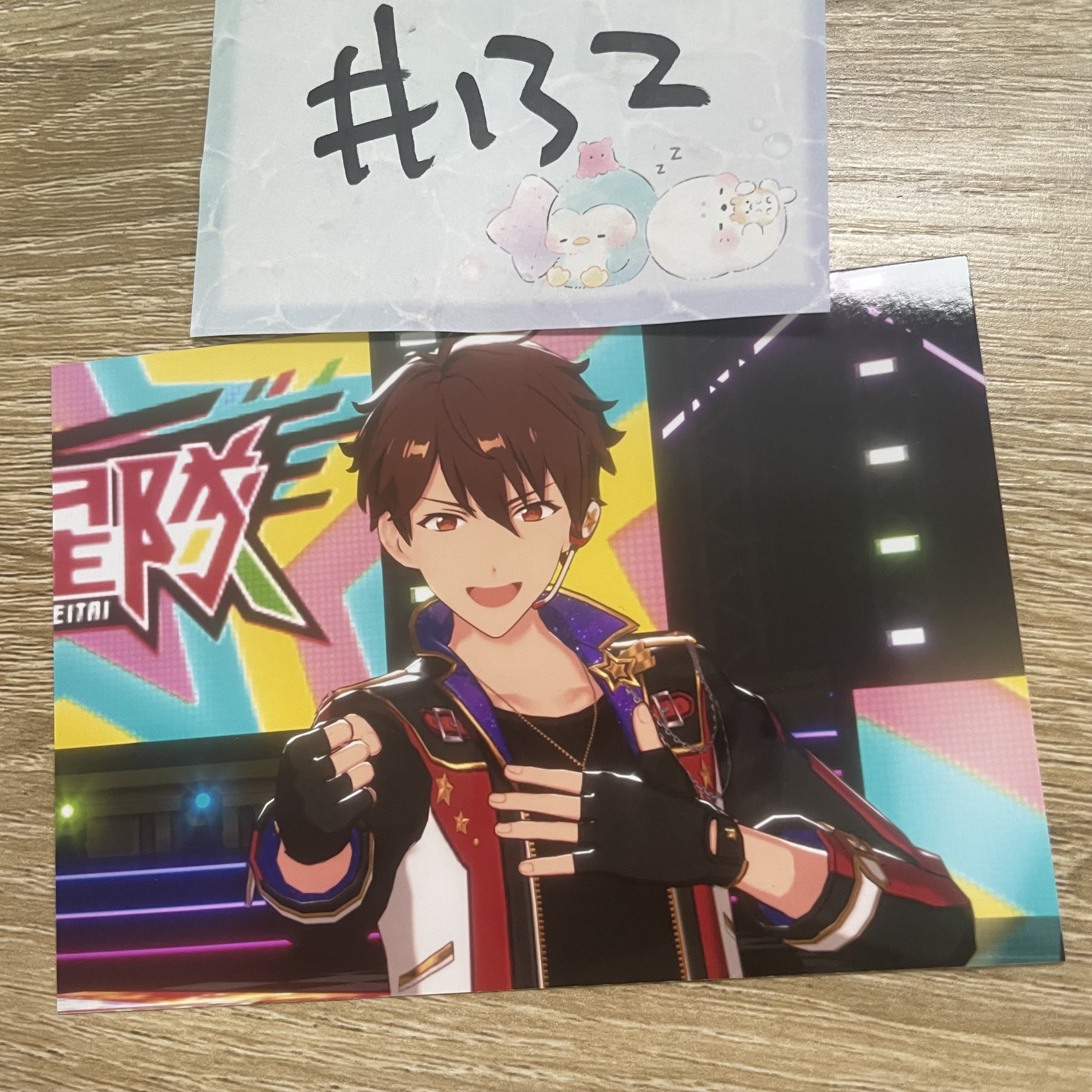 ES  千秋  相卡#132