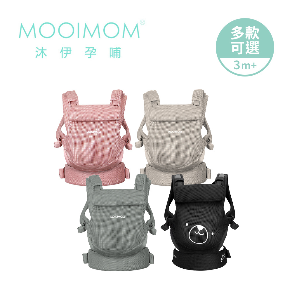 Jual MOOIMOM Lightweight Hipseat highest Carrier Shopee