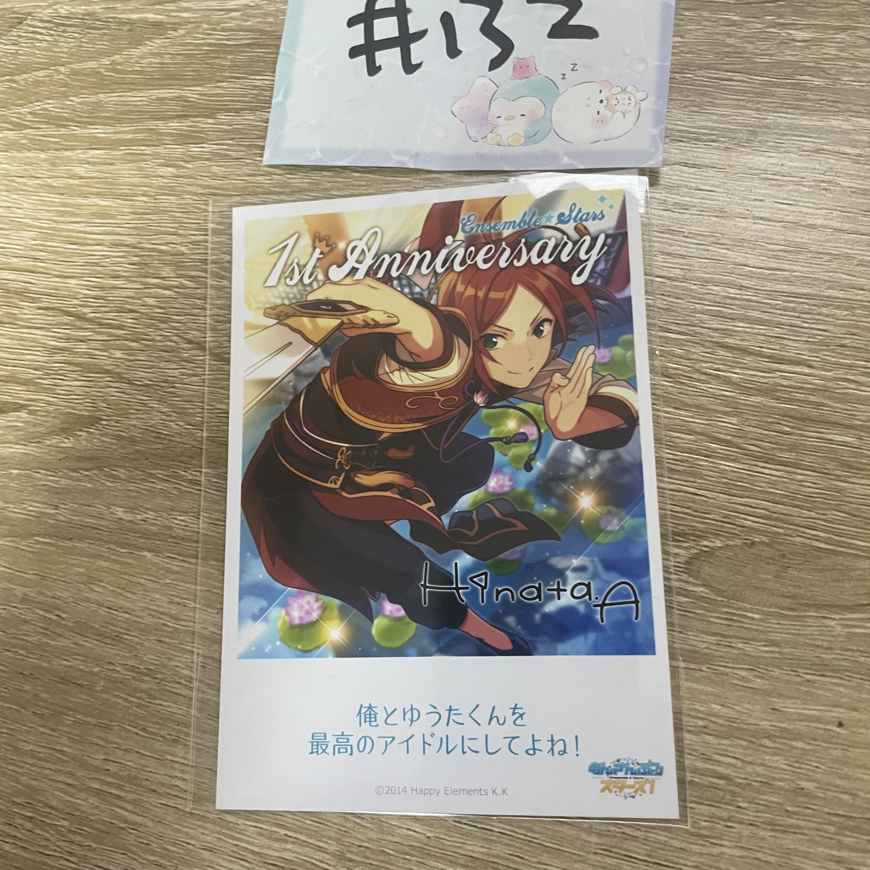 ES 2WINK  相卡#132