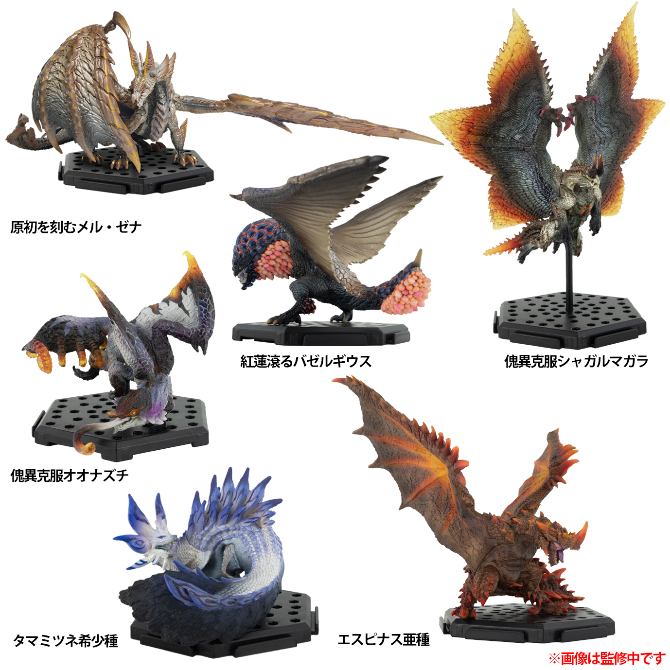 「ACG.GO」「預購」Capcom Figure Builder 魔物獵人Monster Hunter Standard Model Plus Vol. 26