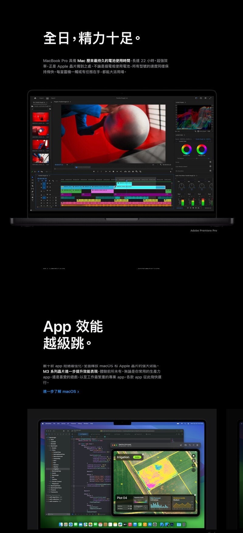 Apple MacBook Pro 14" (M3 Max晶片) 手提電腦(包括升級型號,請備註顏色)