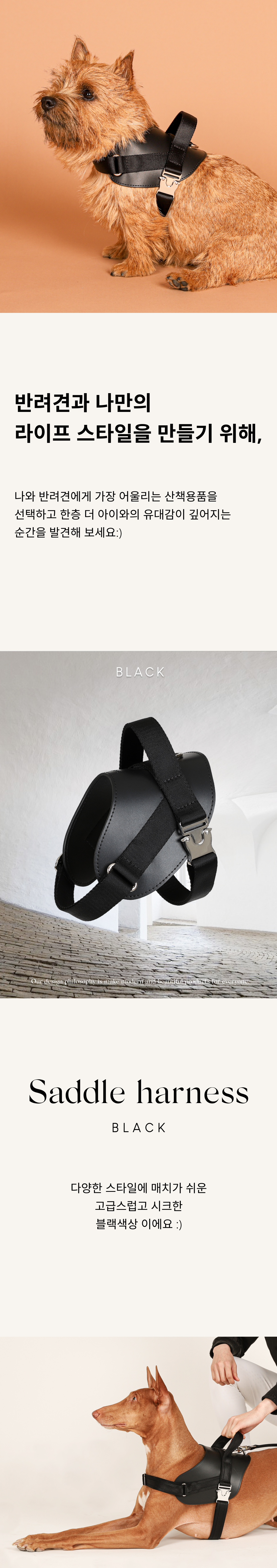 Saddle Harness馬鞍型寵物胸背