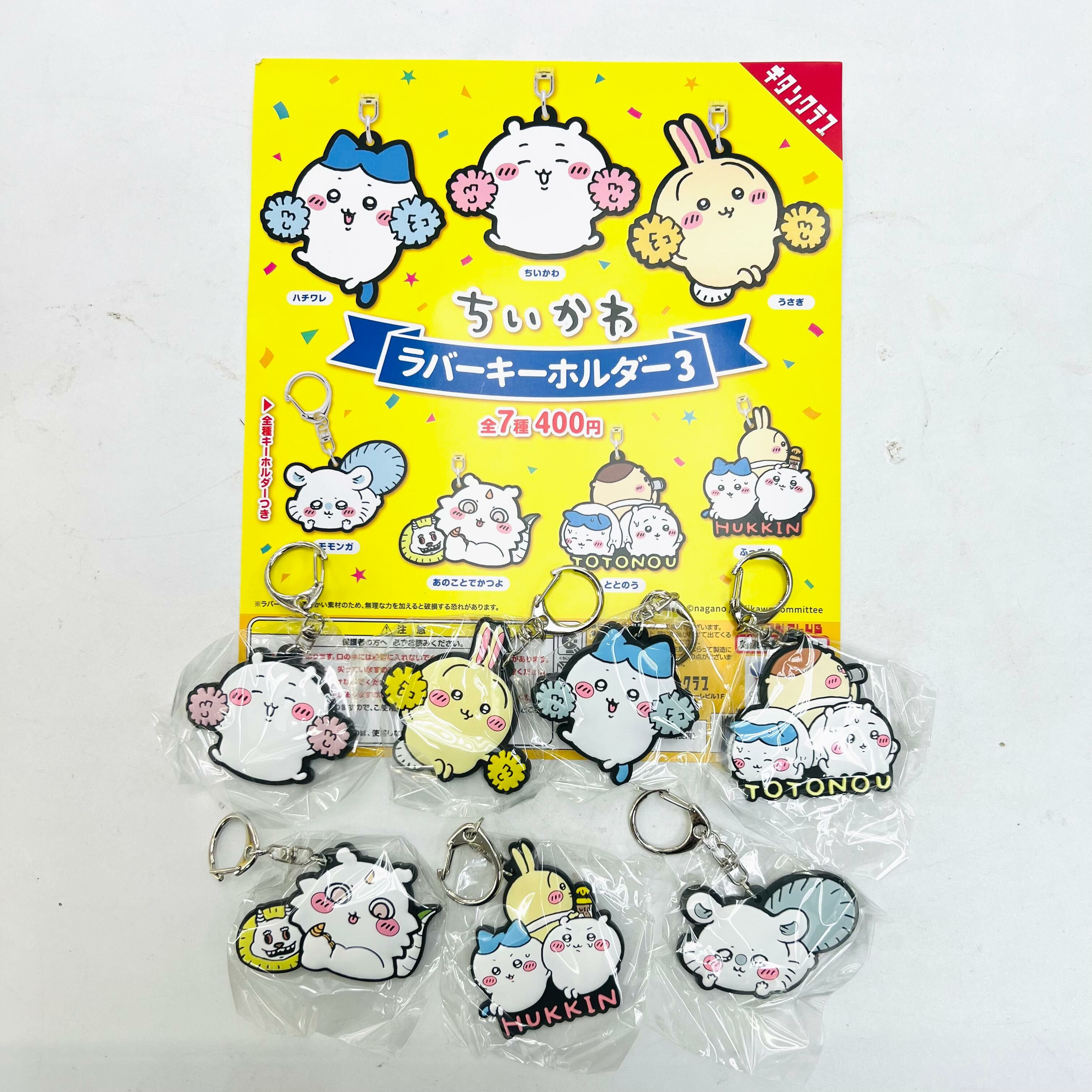 Chiikawa  Rubber Pendant Gacha(Kitan)