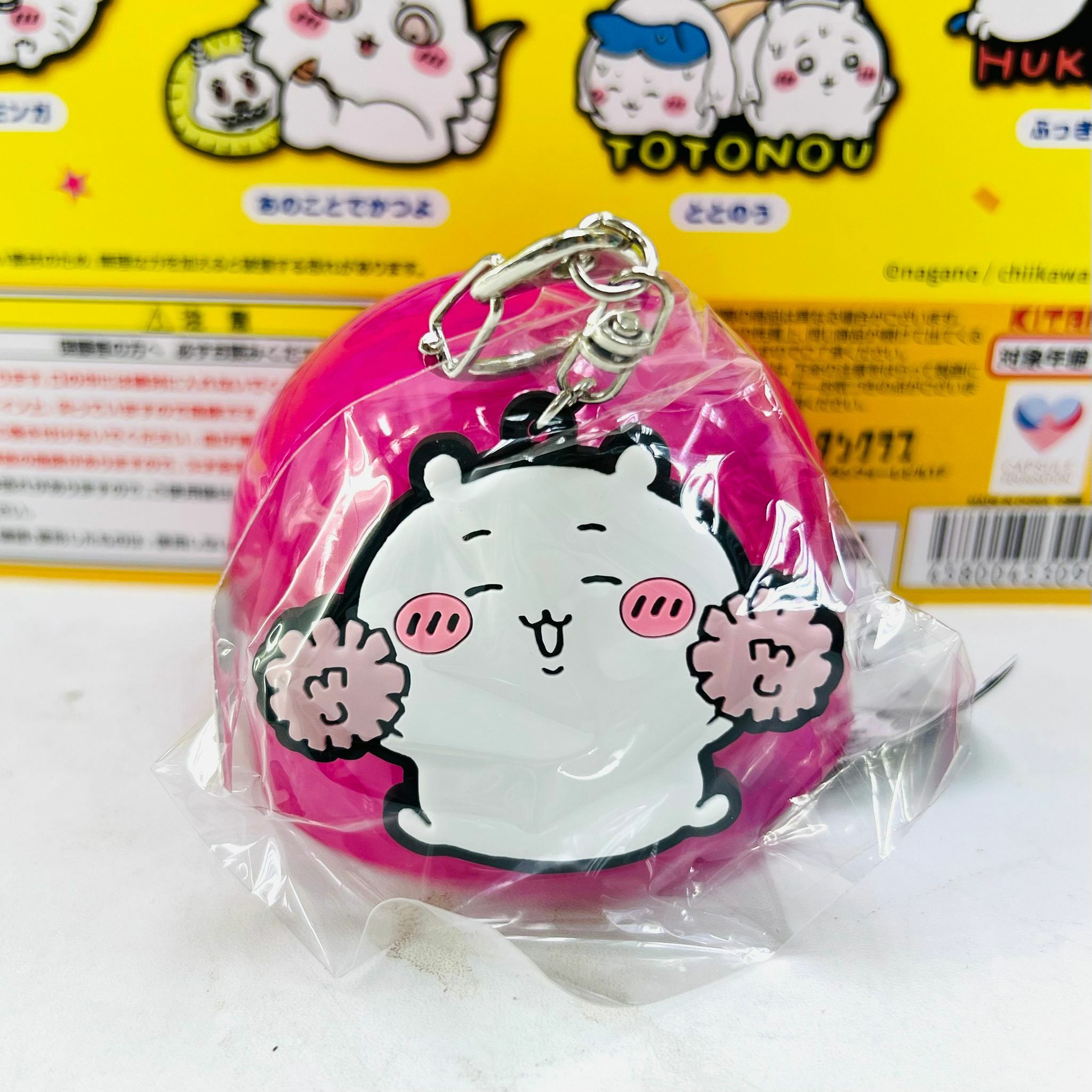 Chiikawa  Rubber Pendant Gacha(Kitan)