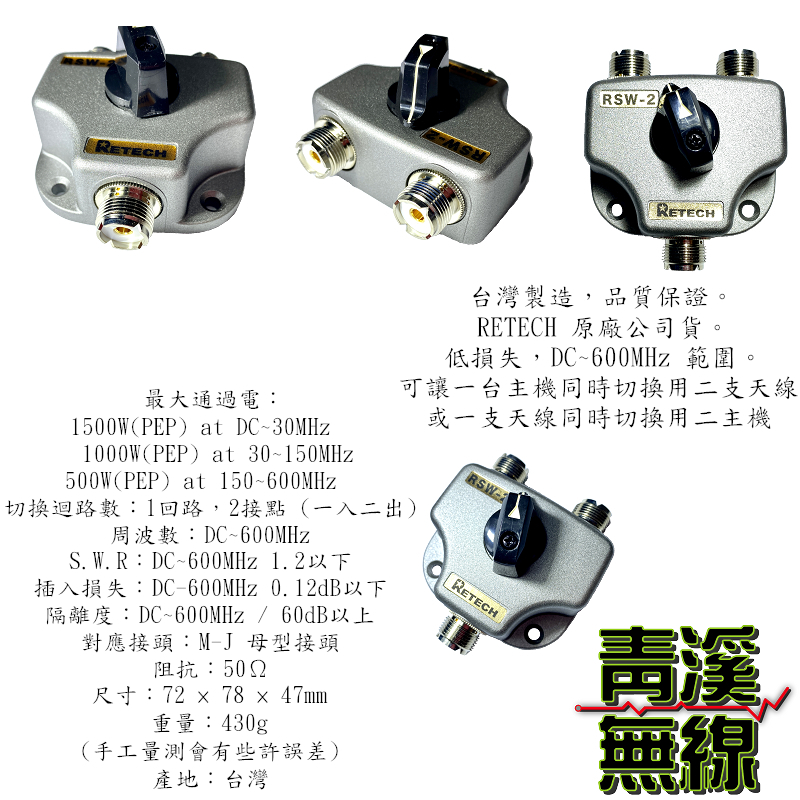 同軸切替器 6回路 N型 DC〜1.2GHz以上 同軸切換器）：伝送装置や高周波機器に広く使用できる高性能同軸