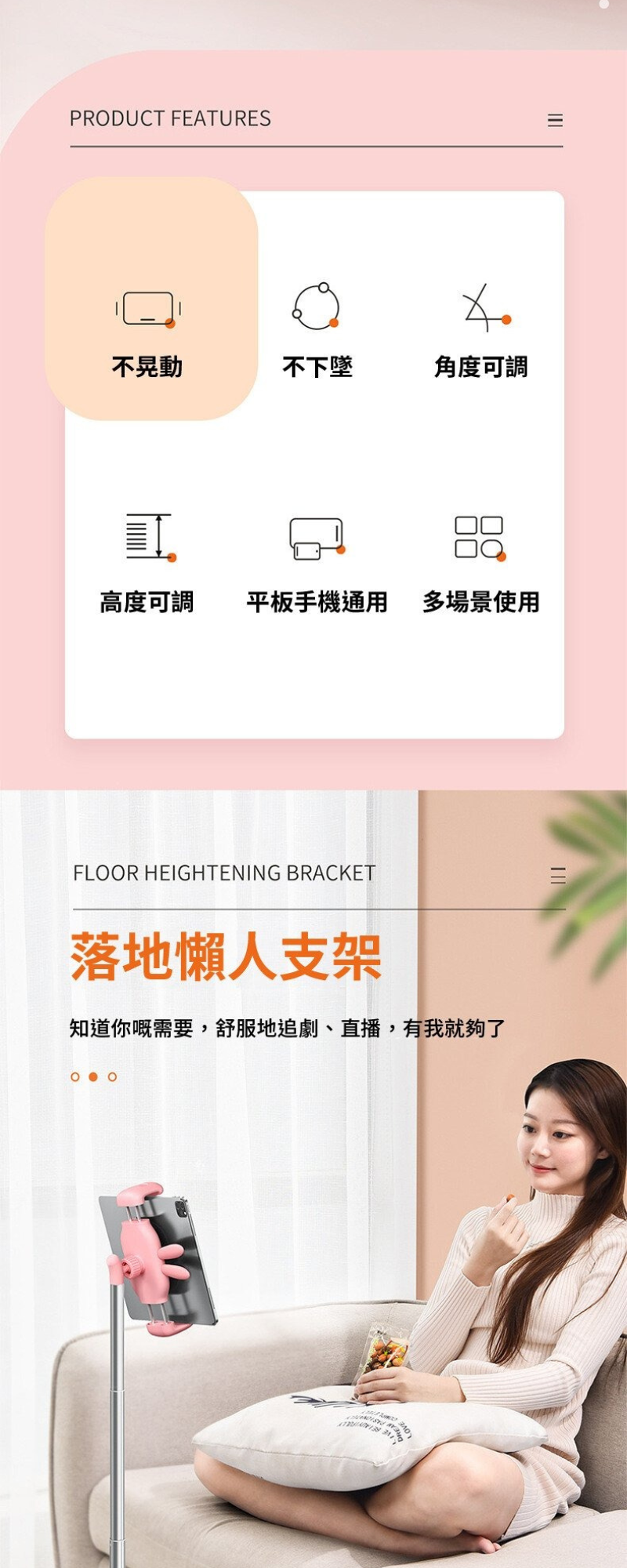 Oatsbasf 4節伸縮手機iPad落地支架(2色)