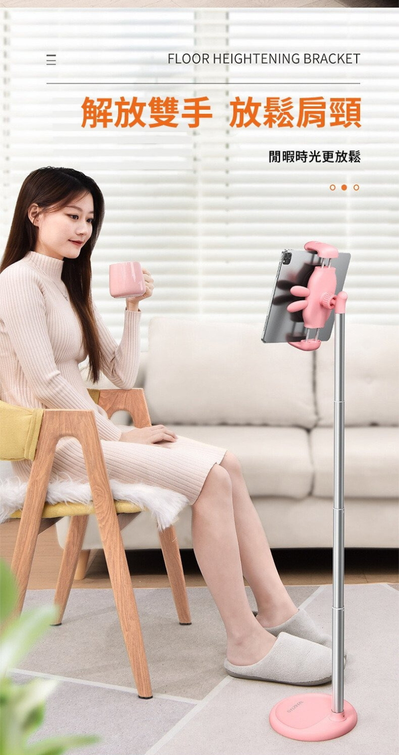 Oatsbasf 4節伸縮手機iPad落地支架(2色)