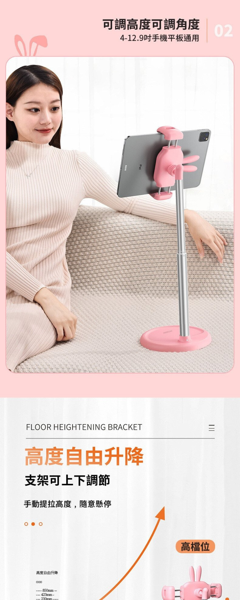 Oatsbasf 4節伸縮手機iPad落地支架(2色)