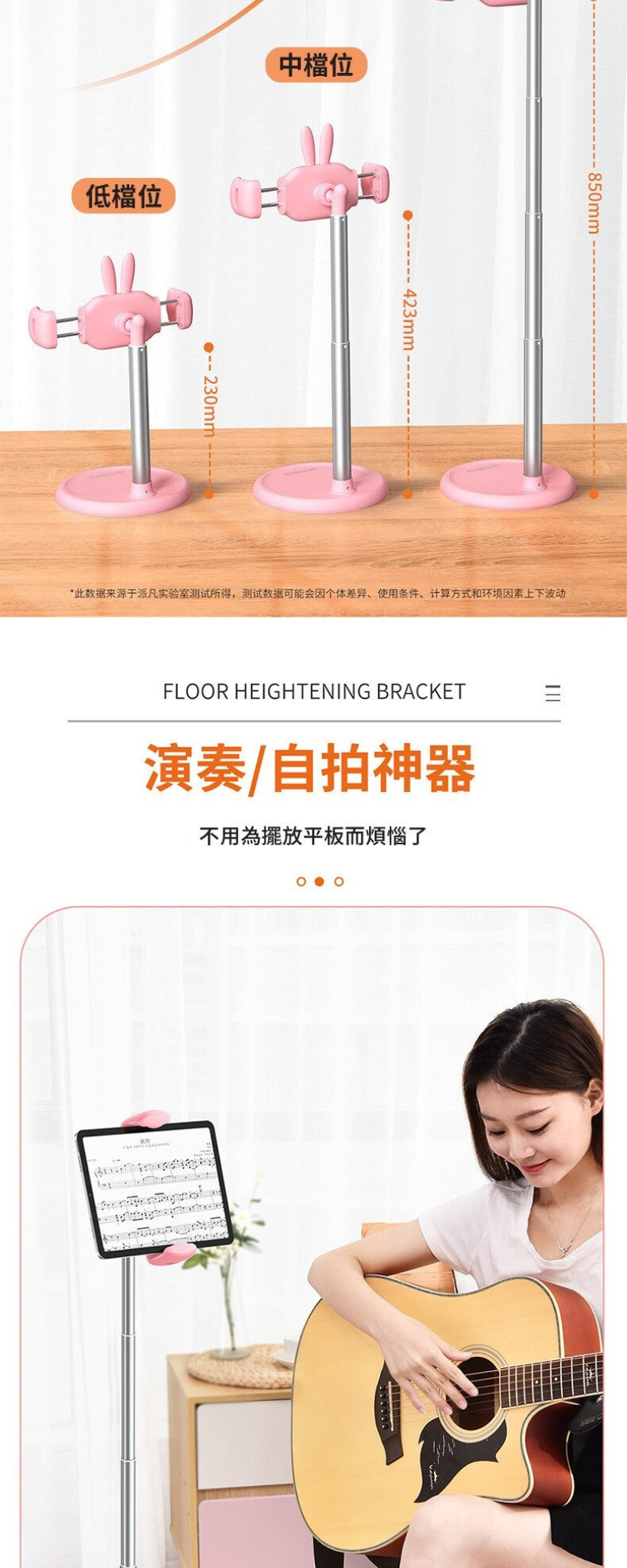 Oatsbasf 4節伸縮手機iPad落地支架(2色)