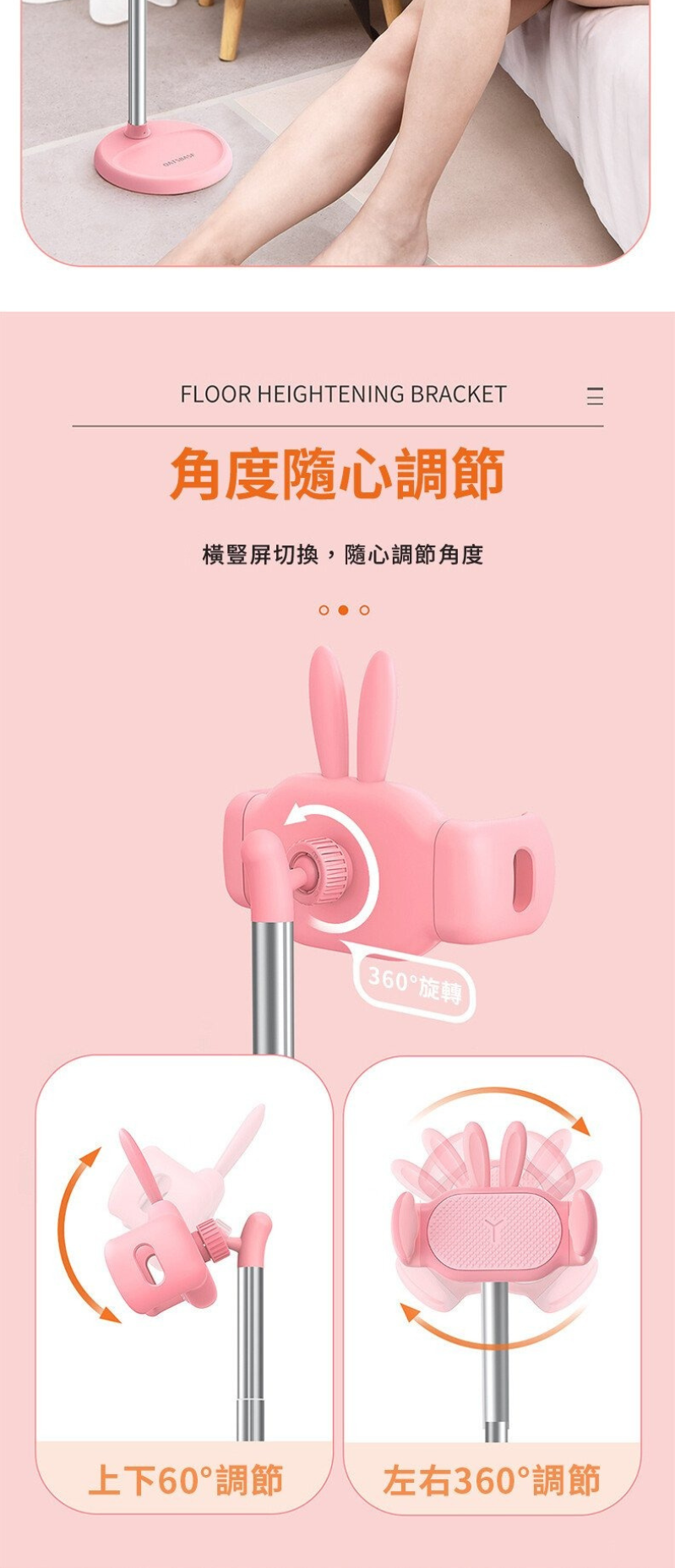 Oatsbasf 4節伸縮手機iPad落地支架(2色)