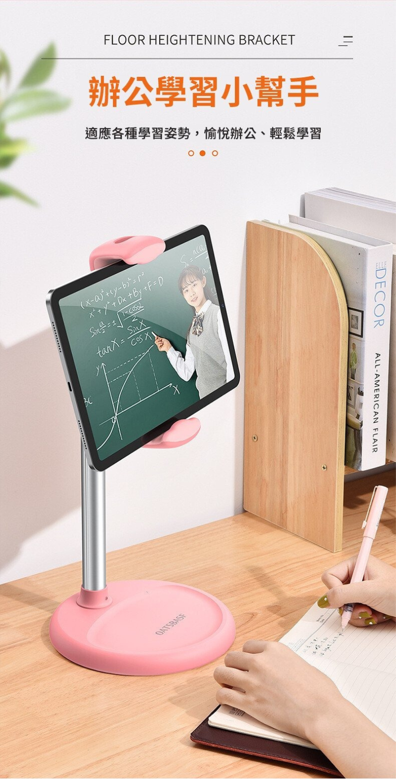 Oatsbasf 4節伸縮手機iPad落地支架(2色)